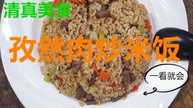 清真美食 油面茶,冬日暖胃神器,舀幾勺面茶加入開水再泡個(gè)麻花