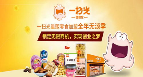 清真食品加盟店 清真食品加盟排行榜 清真食品加盟十大品牌 中國(guó)加盟網(wǎng)