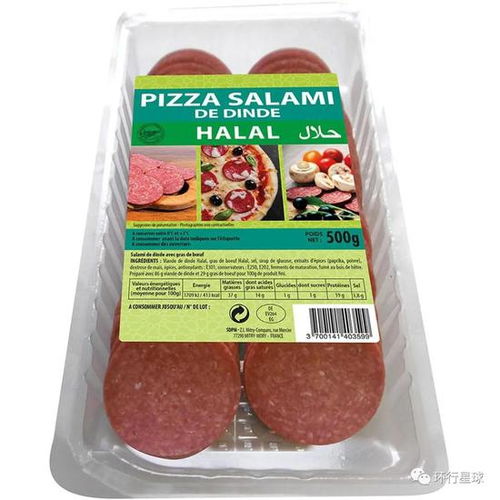 清真食品,正在占領法國