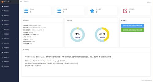 采集工具與存儲支持服務 雙輪驅動，助力企業拓客與業務快速擴張