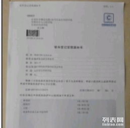 唐山軟件著作權、商標與版權代理服務全解析